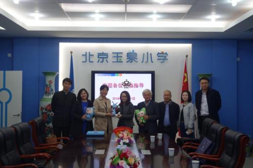 Yuquan Primary School, Beijing 2018